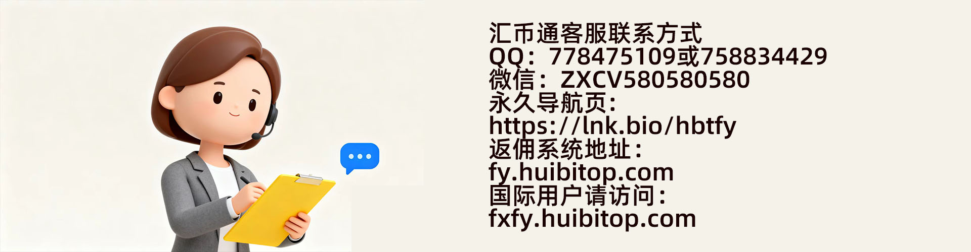 联系我们
